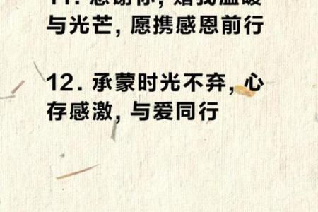 简短暖心话十字以内(暖心短句十字以内)