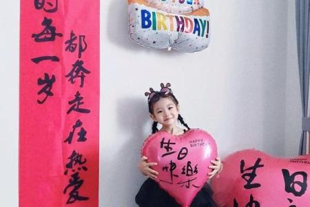 2011年4月出生今年几岁 今天是2011年4月生日