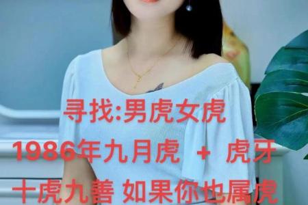 虎女农历几月出生好 虎女几月出生最好