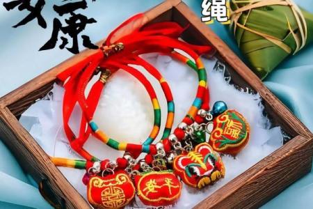 端午节的五彩绳有哪五种颜色 端午节的五彩绳分别是什么颜色