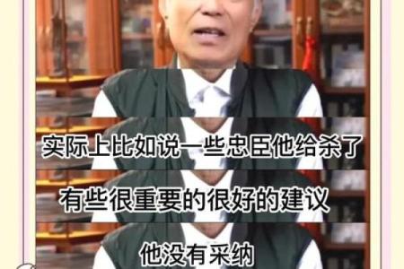 崇祯丙子年是哪一年 崇祯2年是哪一年