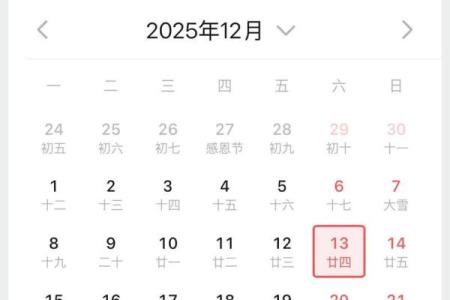 十月廿六是什么日子？历史上有哪些重大事件发生