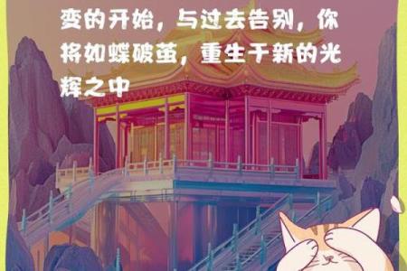 什么是血光之灾究竟是什么意思 血光之灾能躲过去吗