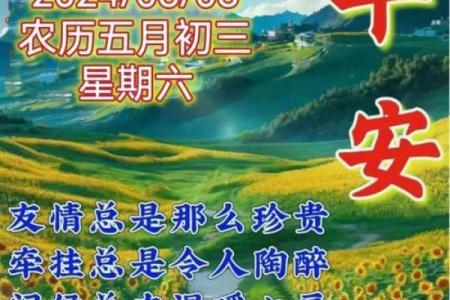 理发吉祥日2025 理发吉祥日2024