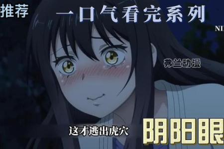 阴阳眼一般几月出生 普通人怎样开启阴阳眼