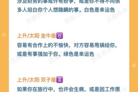 八月三十号是什么星座，着一天出生的人性格特点解析