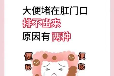 好几天 好几天没有便意怎么办