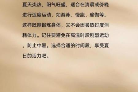 四耗日是哪几天 四耗日是什么意思