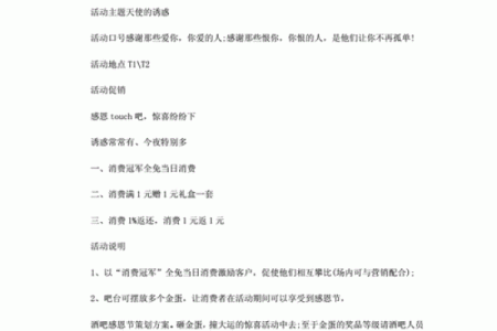 2021感恩节(2021感恩节香港小学放几天假)