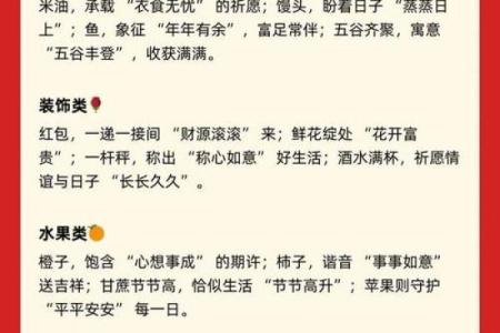 传统习俗中腊月搬家是否吉利有什么说法？