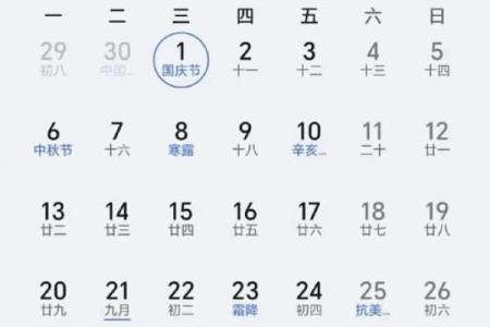 10年是几个月