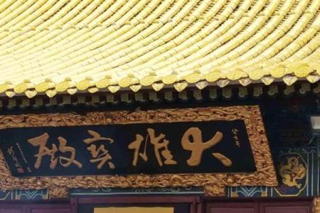 文殊菩萨在哪个庙里 文殊菩萨在哪个寺庙