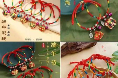 啥时候带五彩绳 什么时候带五彩绳