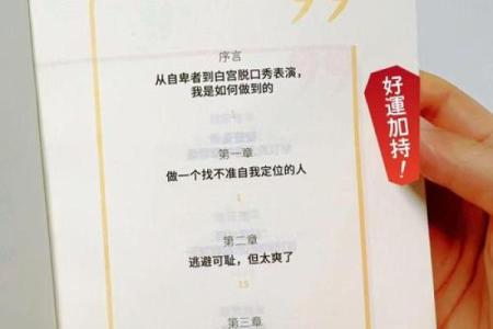 脑子太笨了怎么办 脑子笨怎么办知乎