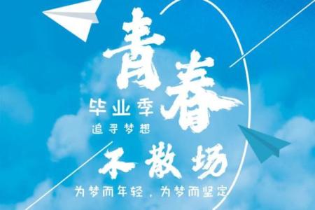 19岁高中毕业是哪一年 19岁高中毕业几几年