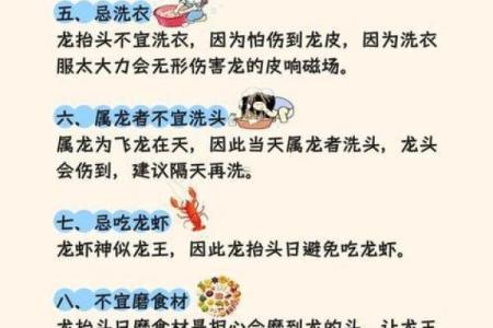 本月适合理发的日子 理发选什么日子好