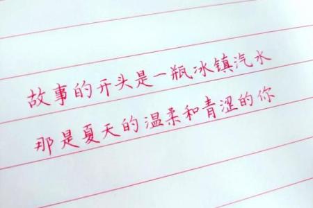 写24次对方名字烧掉的后果(写对方24遍名字烧掉有效吗)