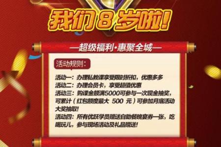 8月8号是中国全民健身日吗？具体有哪些庆祝活动和健康建议？