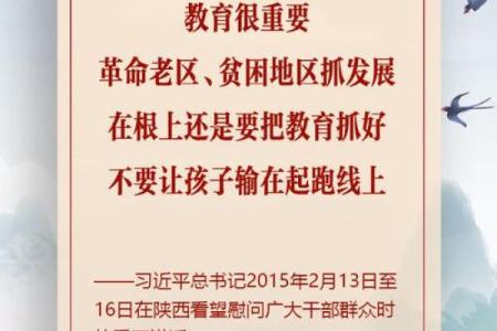 2月13日有什么特别的节日或纪念日需要提前准备庆祝吗？