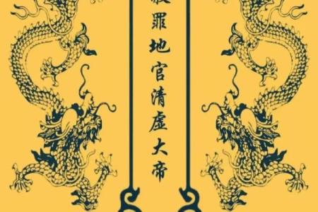 2024年中元节具体是哪一天？农历七月十五对应公历日期查询