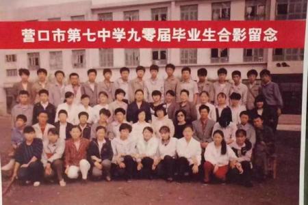 90年生人高中毕业是哪年 90年高中毕业是哪一年那一月