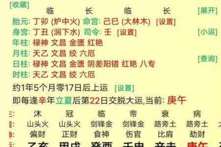 天命之年是多少岁 古代天命之年是多少岁
