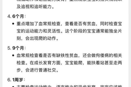 一个月后是几月几日 一个月以后是哪天