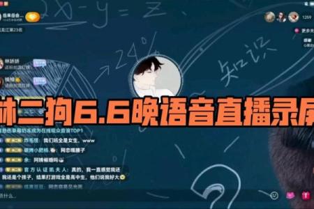绝地求生最欠揍的名字 比较流氓的游戏名
