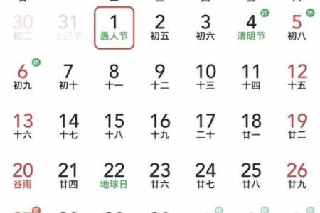 2012年1月23日农历春节是几月几号，具体星期几查询
