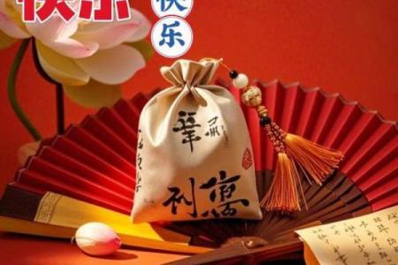 正月二十五是什么日子