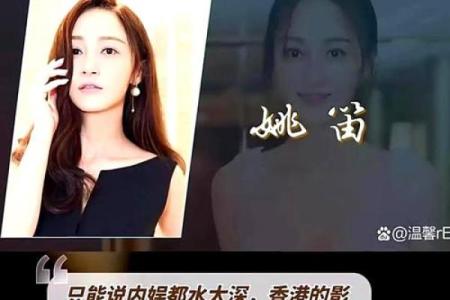 姚笛吴镇宇激烈床战(姚笛吴镇宇电影)
