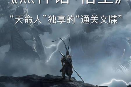 天命的解释 天命是什么