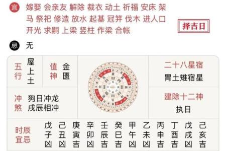 苦命龙农历几月份出生命运比较坎坷多磨难？