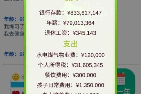 1967年生哪年退休 1967年生人什么时候退休