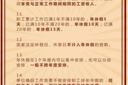国庆加班工资是哪几天 国庆加班工资如何计算2020年