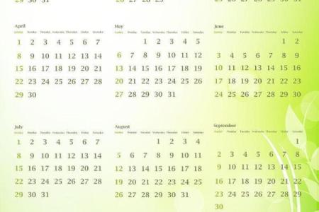 2012日历表(日历2012年日历)
