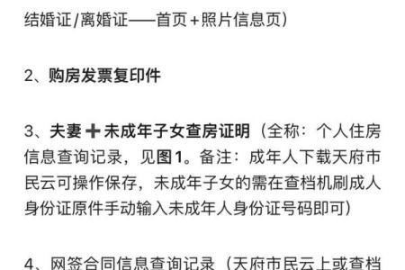 契税是什么时候交的 契税是什么时候交的可退