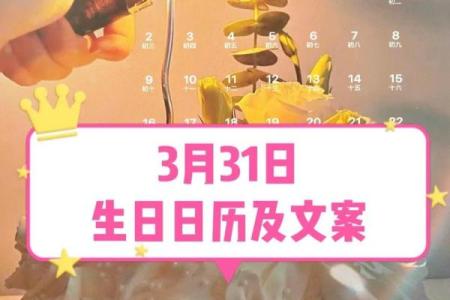 有31天的月份叫什么月 有31天的月份是什么些月份是大月