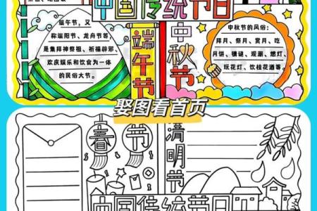 8月17日是中国什么重要的传统节日或纪念日？