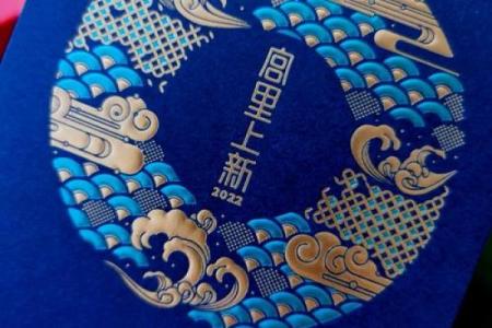 平安夜日历(平安夜日历今日双色球结果)