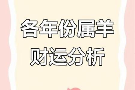 67年今天的运气和财运如何 67年今年财运如何