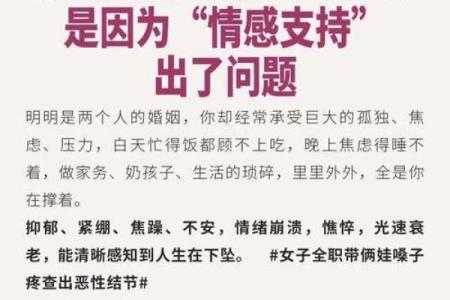 五十多岁的夫妻为什么难相处 夫妻过不下去五种表现