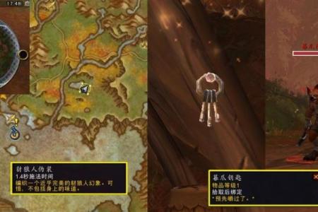 wow两害相权取其轻