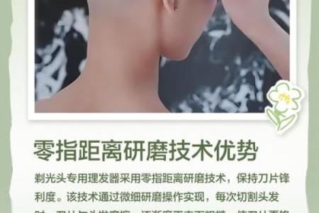哪天适合剃头 自己剃光头最好的工具