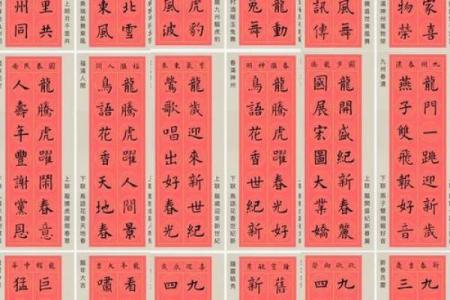 龙年对联大全100副欣赏