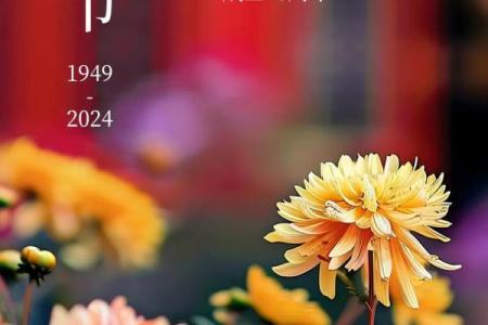 1月10日有没有国际性的节日或者特殊的意义？