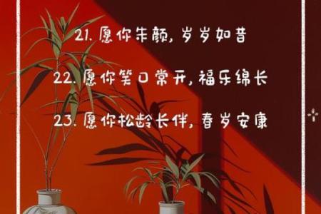 59周岁是哪年出生的 59周岁是零几年出生