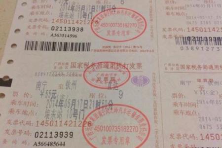 南宁到巴马多少公里(南宁到巴马多少公里车票多少钱)