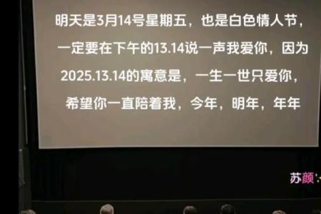 3月14日白人节具体有哪些浪漫的送礼习俗和日期由来？