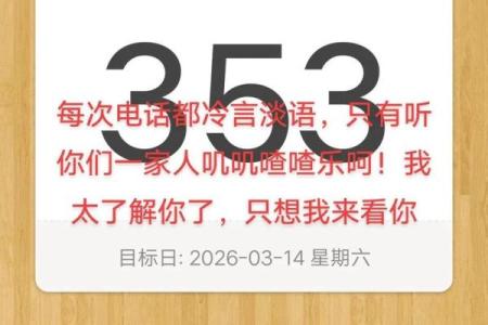 天几 天几点开始亮